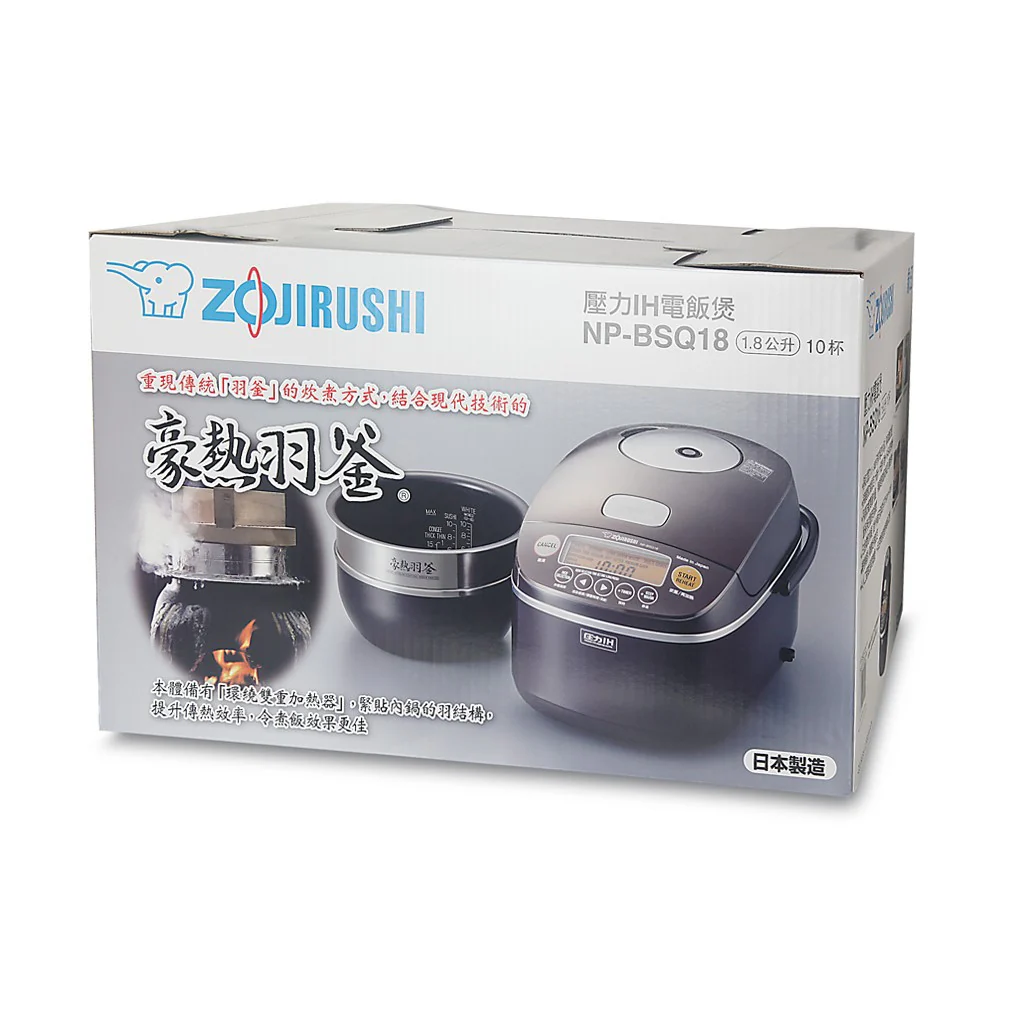 Zojirushi Rice Cooker NP-BSQ10/18 <IH Pressure> (Made in Japan) - Image 4