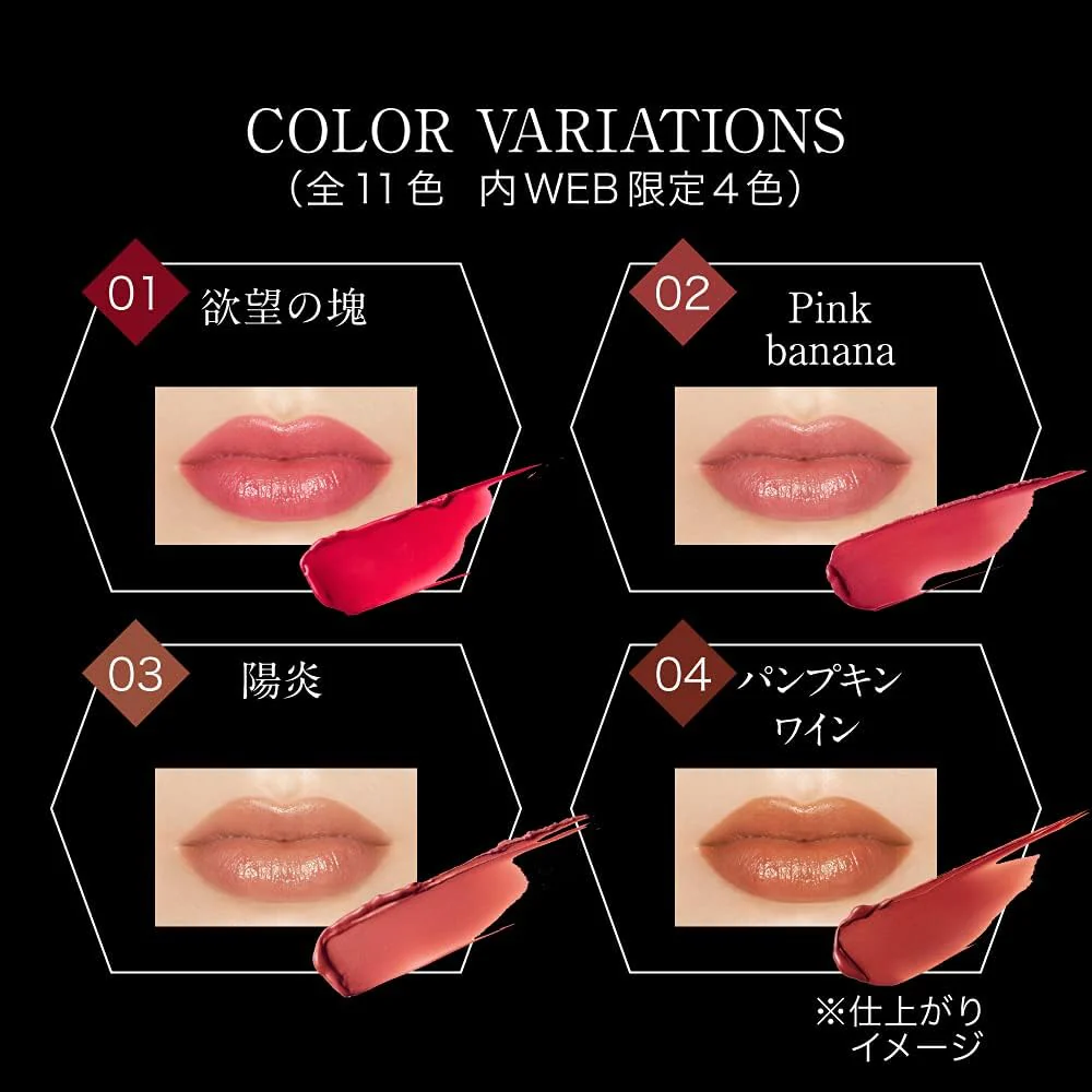 Kanebo Kate Lip Monster Lipstick - 04 Pumpkin Wine - Image 6