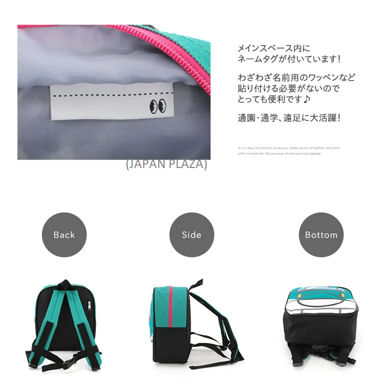 Momentum Train Kids Backpack (Made in Thailand) - Image 10