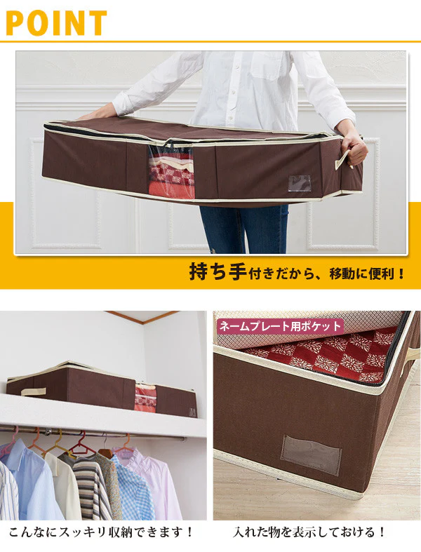 Kimono Storage Case 92x 42x 18cm - Image 5