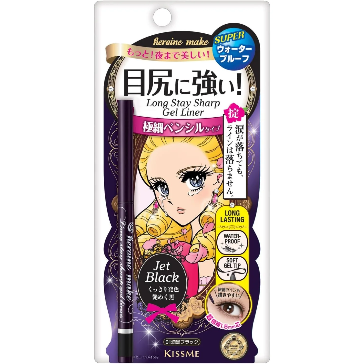 Kiss Me Heroine Make Long Stay Sharp Gel Liner #01 Deep Black - Image 2