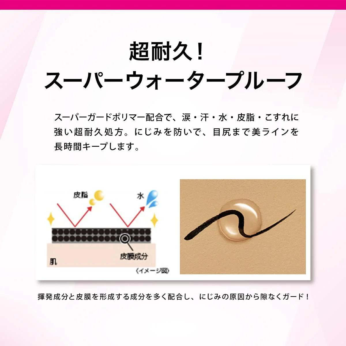 Kiss Me Heroine Make Long Stay Sharp Gel Liner #03 Natural Brown - Image 3