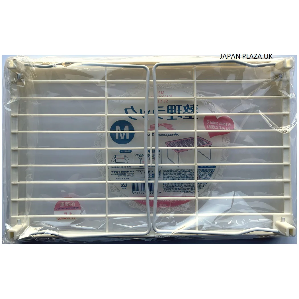 Kitchen/Bathroom Rack 20x32x16.5cm - Image 2
