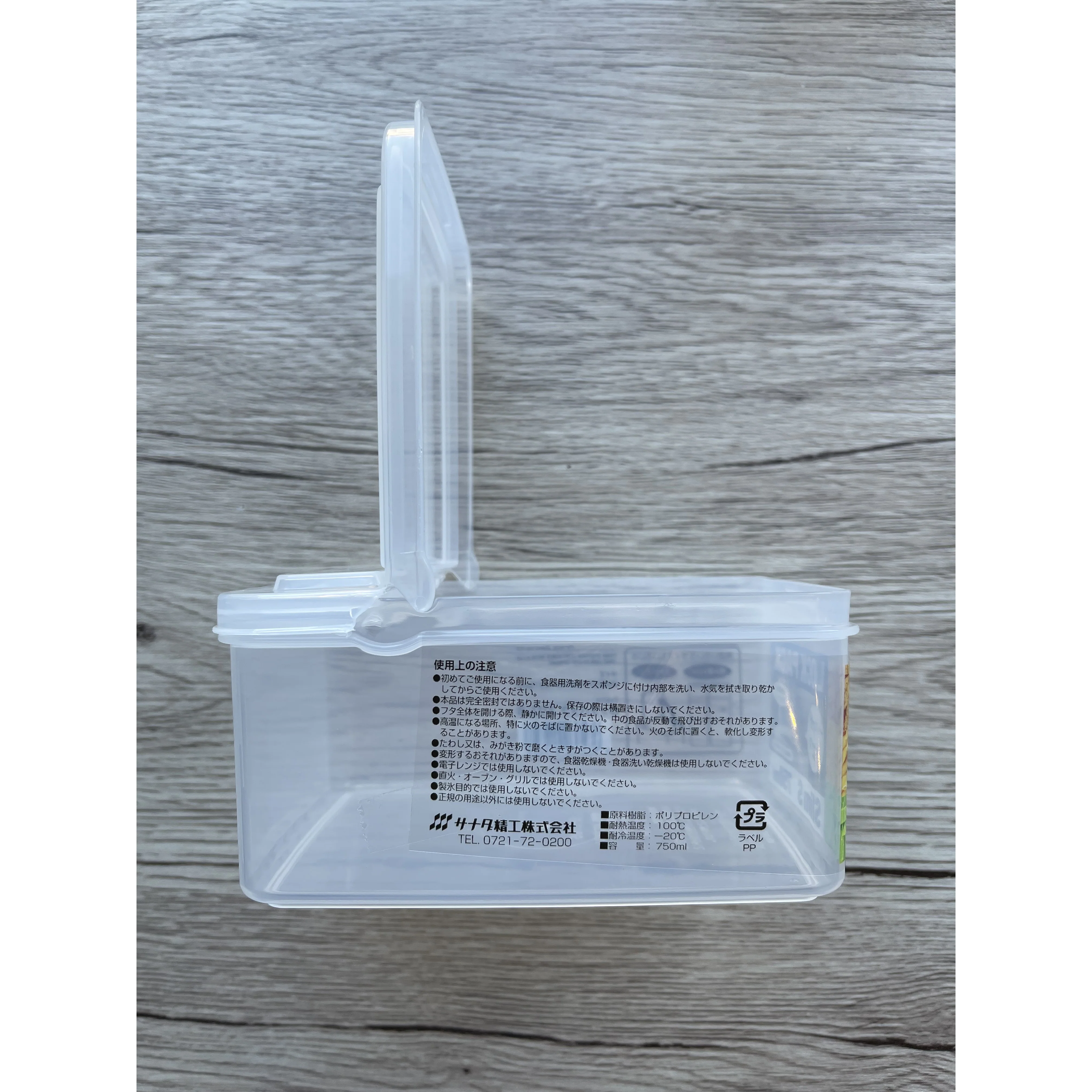 Kitchen Storage Container 750ml (Made in Japan) - Image 4