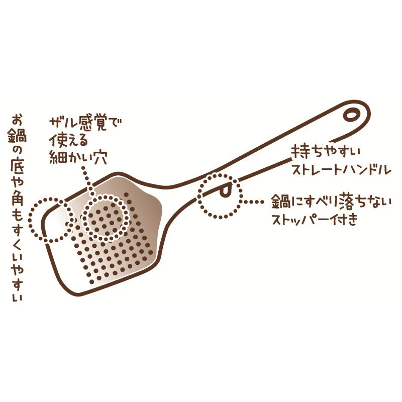 KOKUBO Ladle with holes and stopper 30cm (Made in Japan) - Image 8