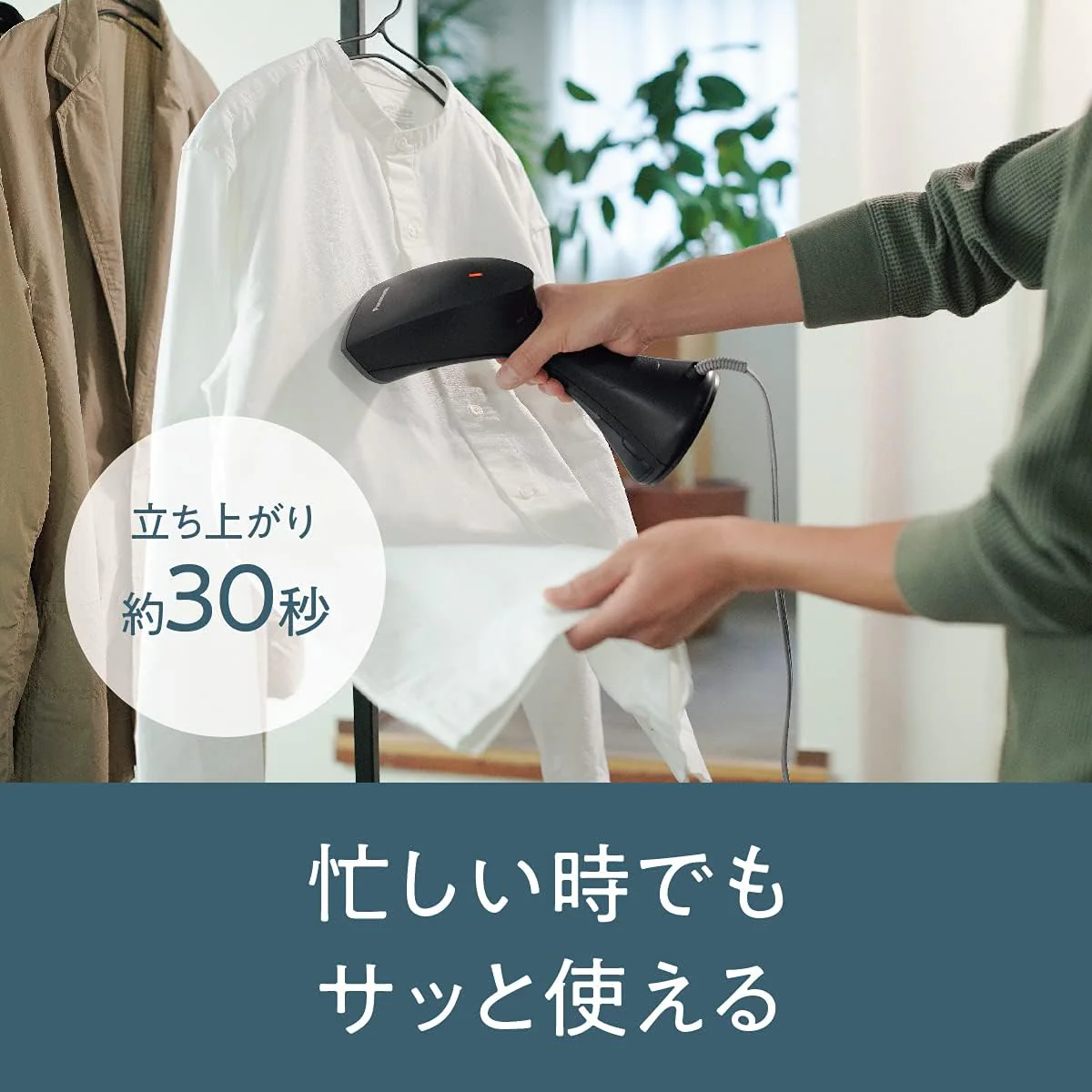 Panasonic Clothes Steamer NI-GS400 3 Pin UK Plug - Image 6