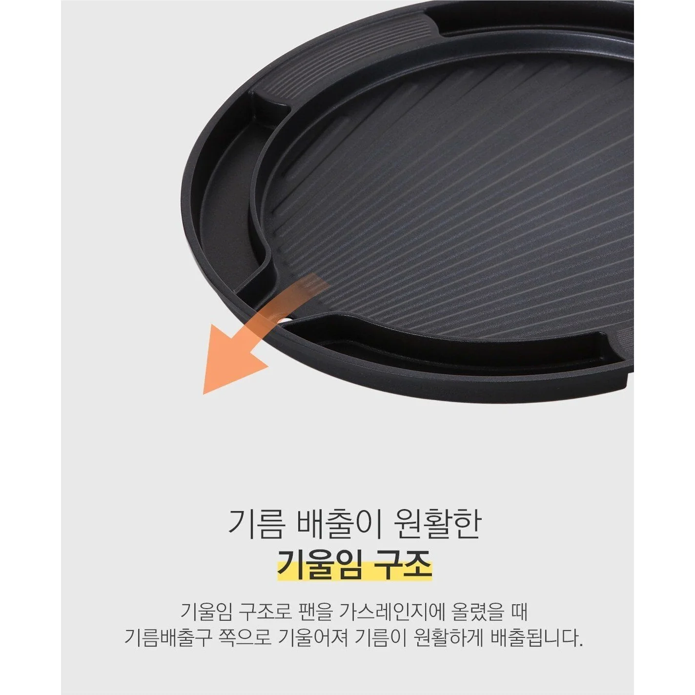 Korean BBQ IH Round Plate 35cm (Made in Korea) - Image 10