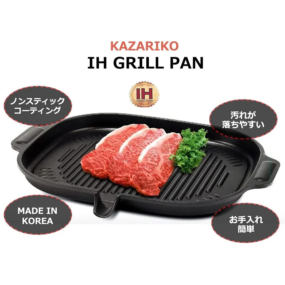 Korean BBQ IH Square Plate 38x32.5cm (Made in Korea) - Image 4