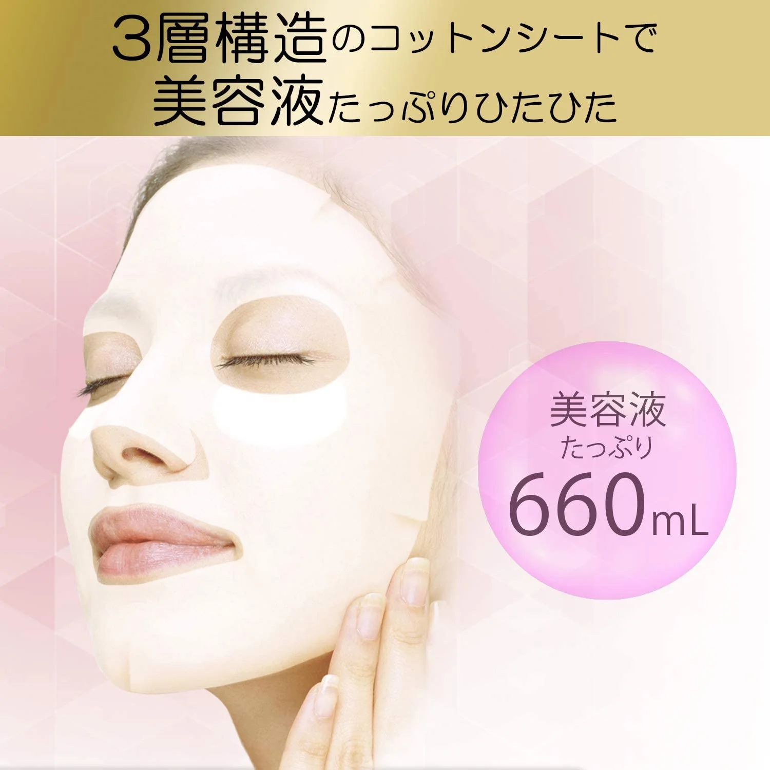 KOSE Clear Turn plumping charge EX Mask 40pcs (Made in Japan) - Image 7