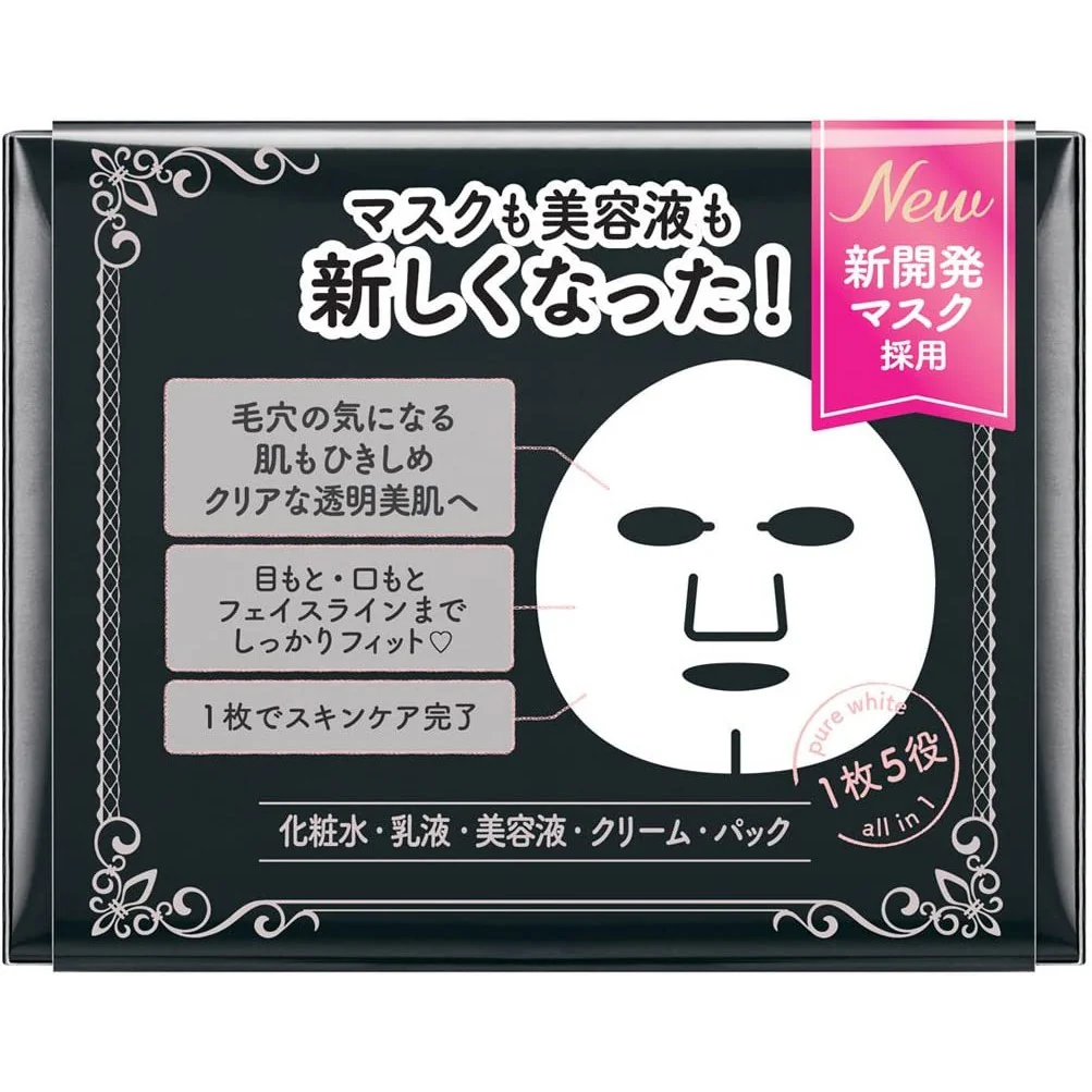 Kose Clear Turn Princess Veil Brightening Mask 46pcs (Made in Japan) - Image 3