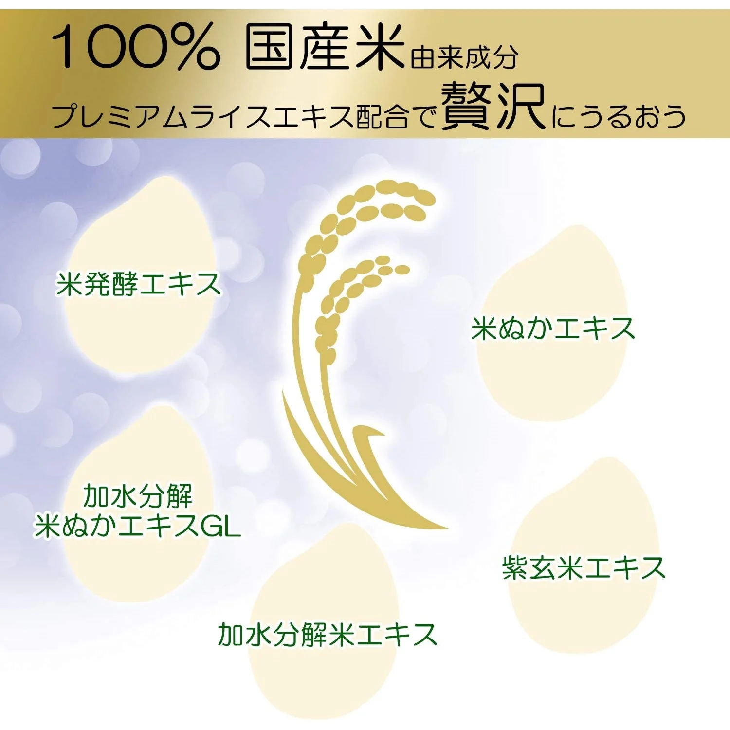 KOSE Clear Turn Pure Japanese Rice Face Mask 40pcs (Made in Japan) - Image 5