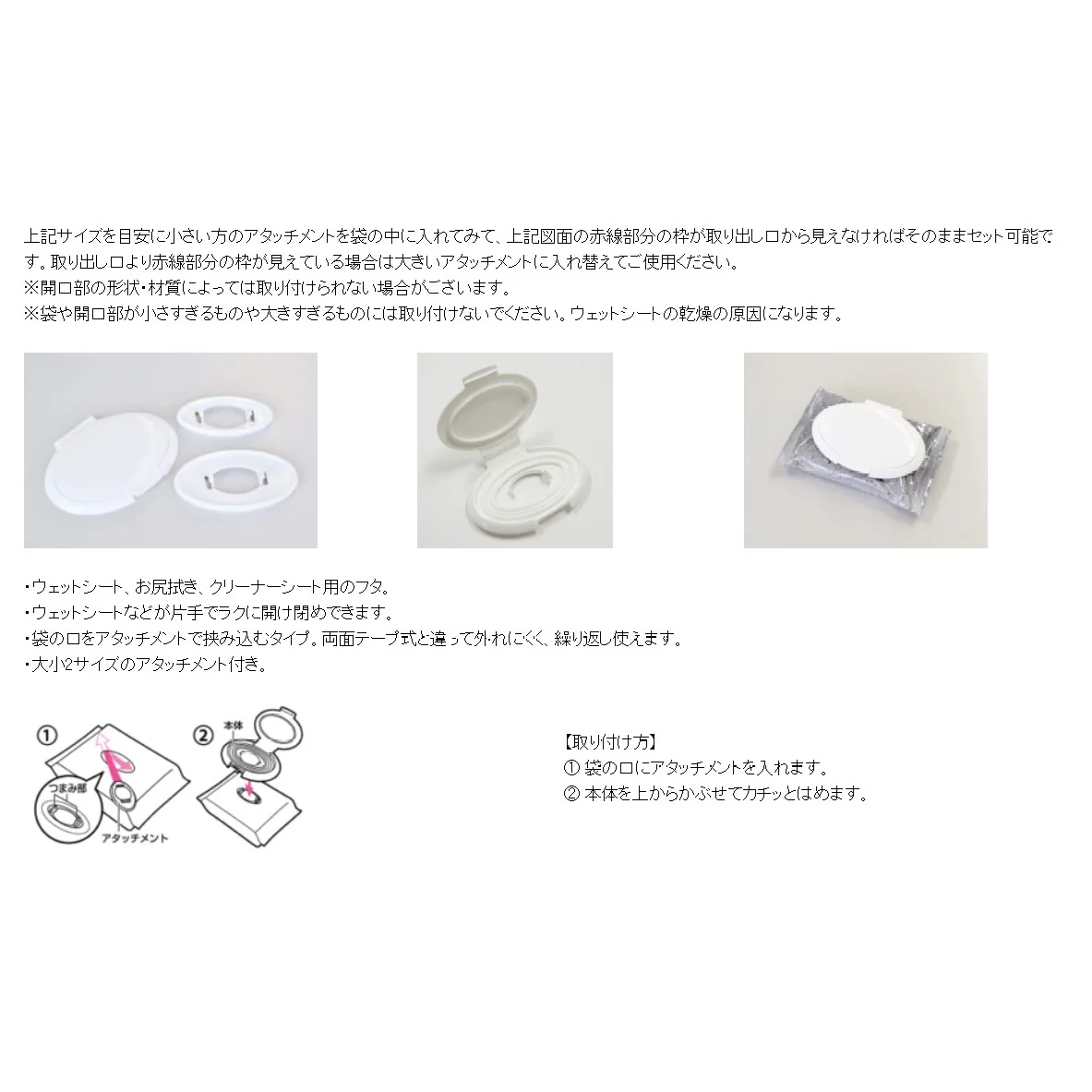 Kokubo Lid for a Wet Tissue 11.5x8.5x5.5cm - Image 3