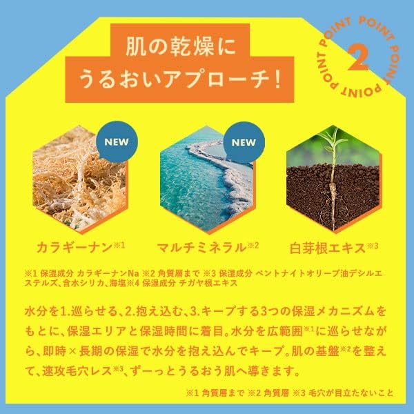 Lululun Pure Blue Moisturizing Hydrating Face Mask with Extra Essence 7pcs (Made in Japan) - Image 4