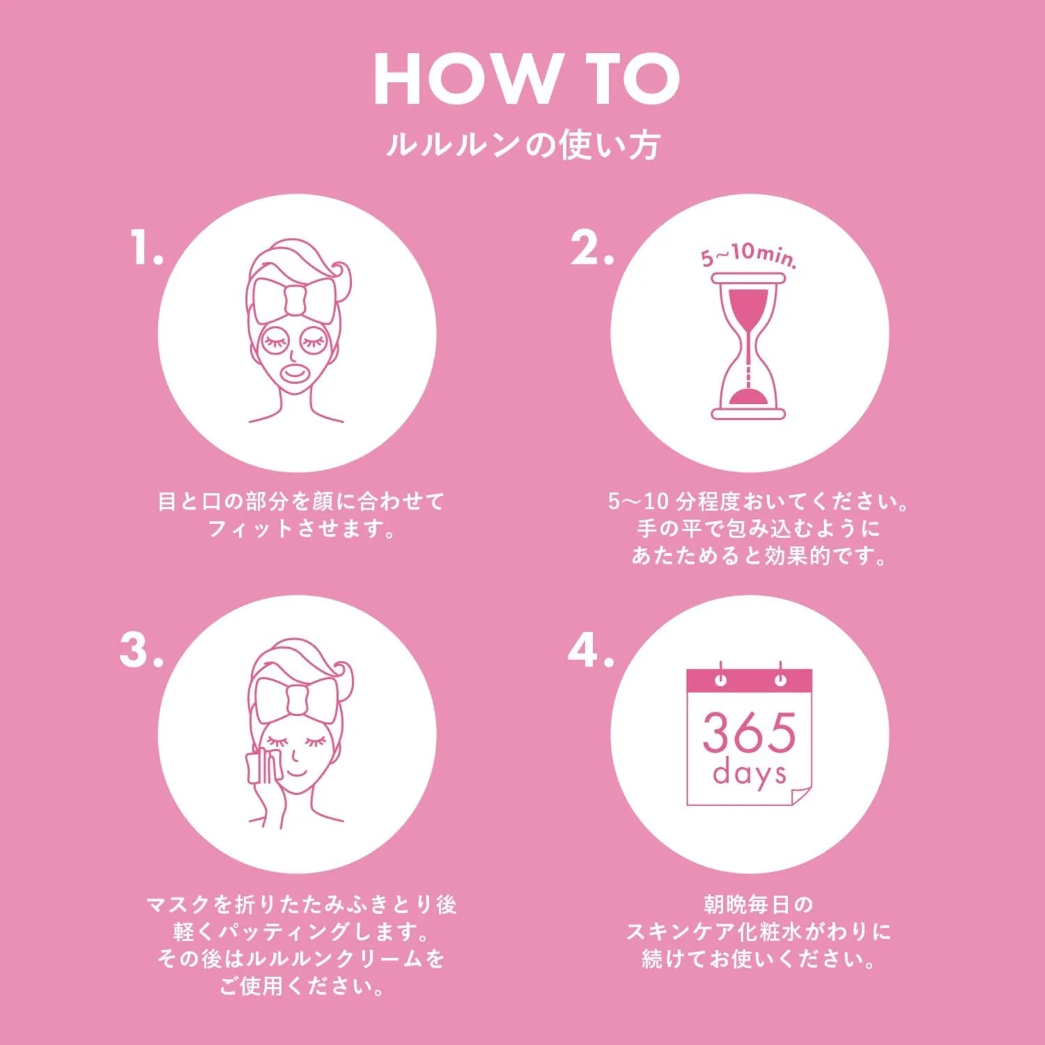 LuLuLun Pure Face Mask Balance 7pcs (Made in Japan) - Image 7