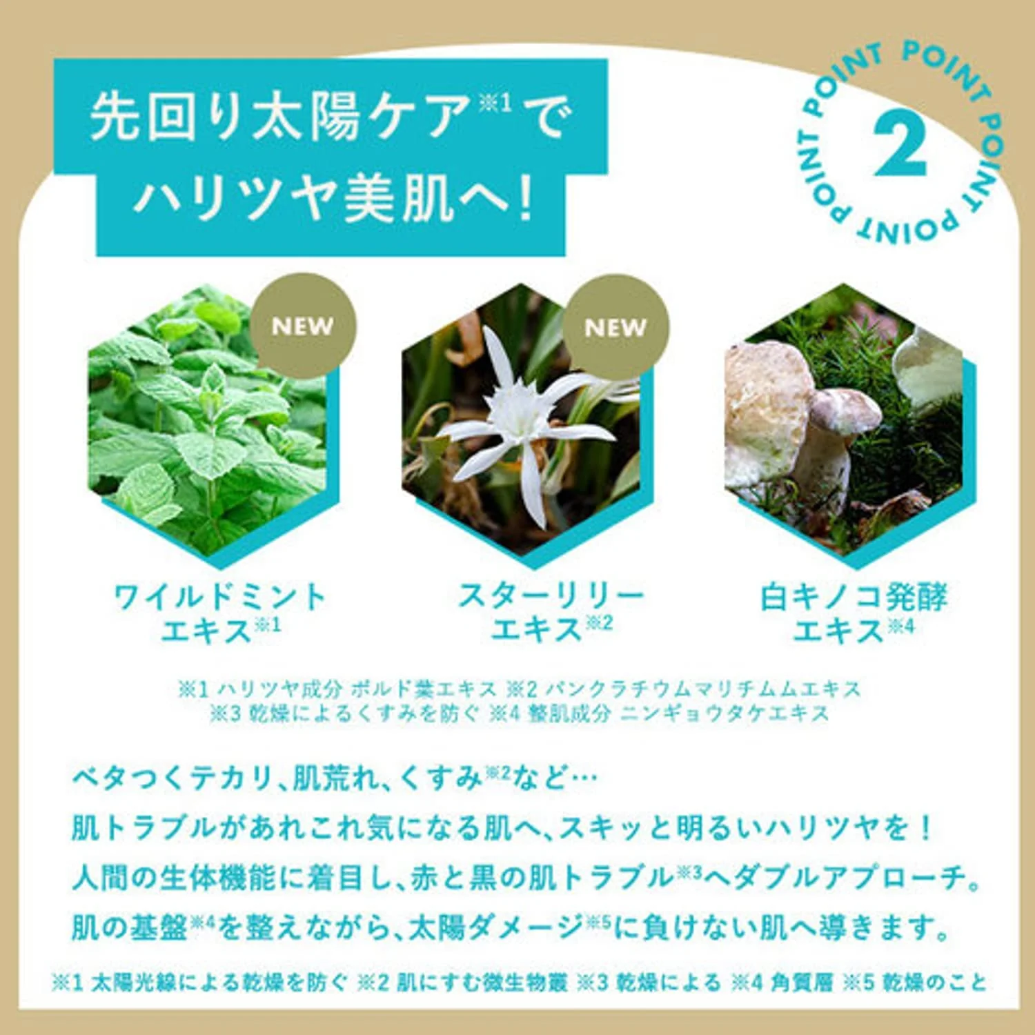 LuLuLun Pure Sheet Mask Clear 7pcs (Made in Japan) - Image 5