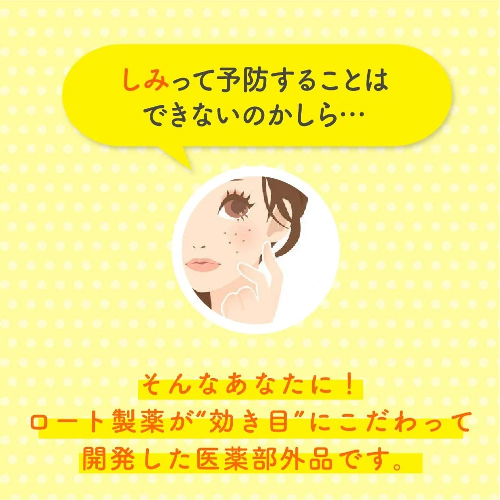 Rohto Mentholatum - Melano CC Vitamin C Moisture Cream 23g (Made in Japan) - Image 4