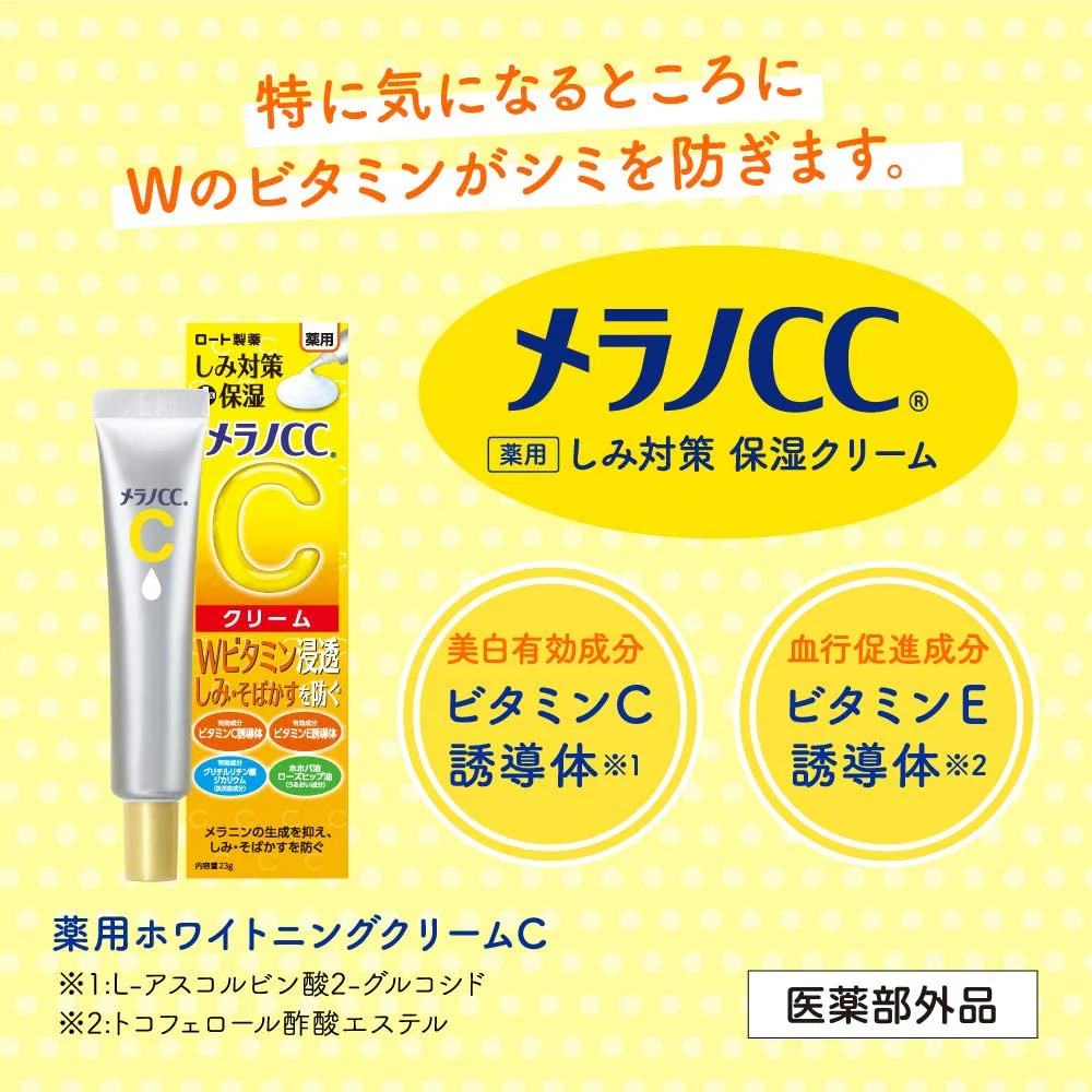 Rohto Mentholatum - Melano CC Vitamin C Moisture Cream 23g (Made in Japan) - Image 5