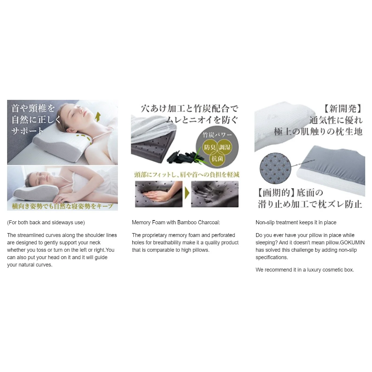 Memory Foam Pillow (Some materials made in Japan) - Image 10