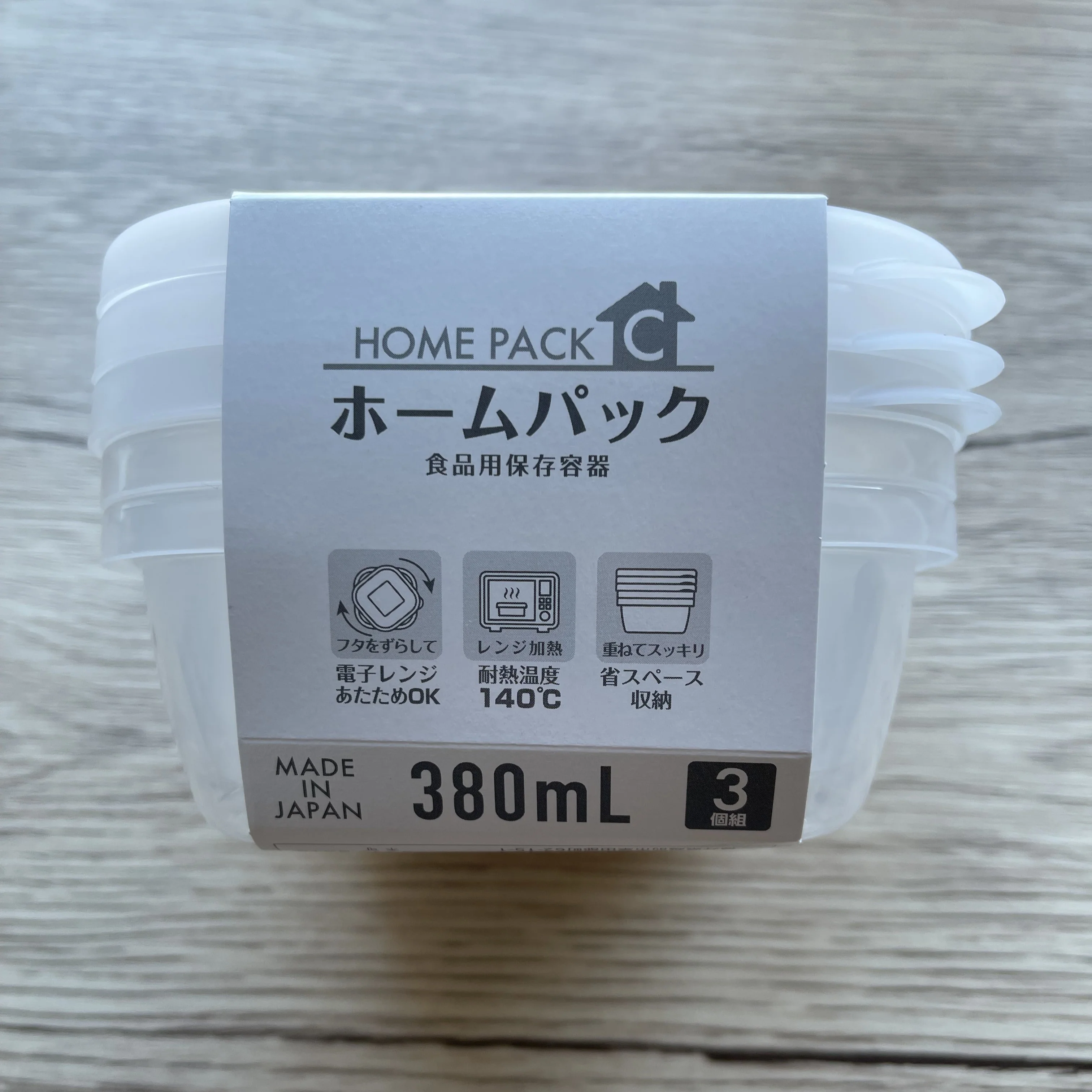 Microwave Container 380ml x3pcs (Made in Japan) - Image 4