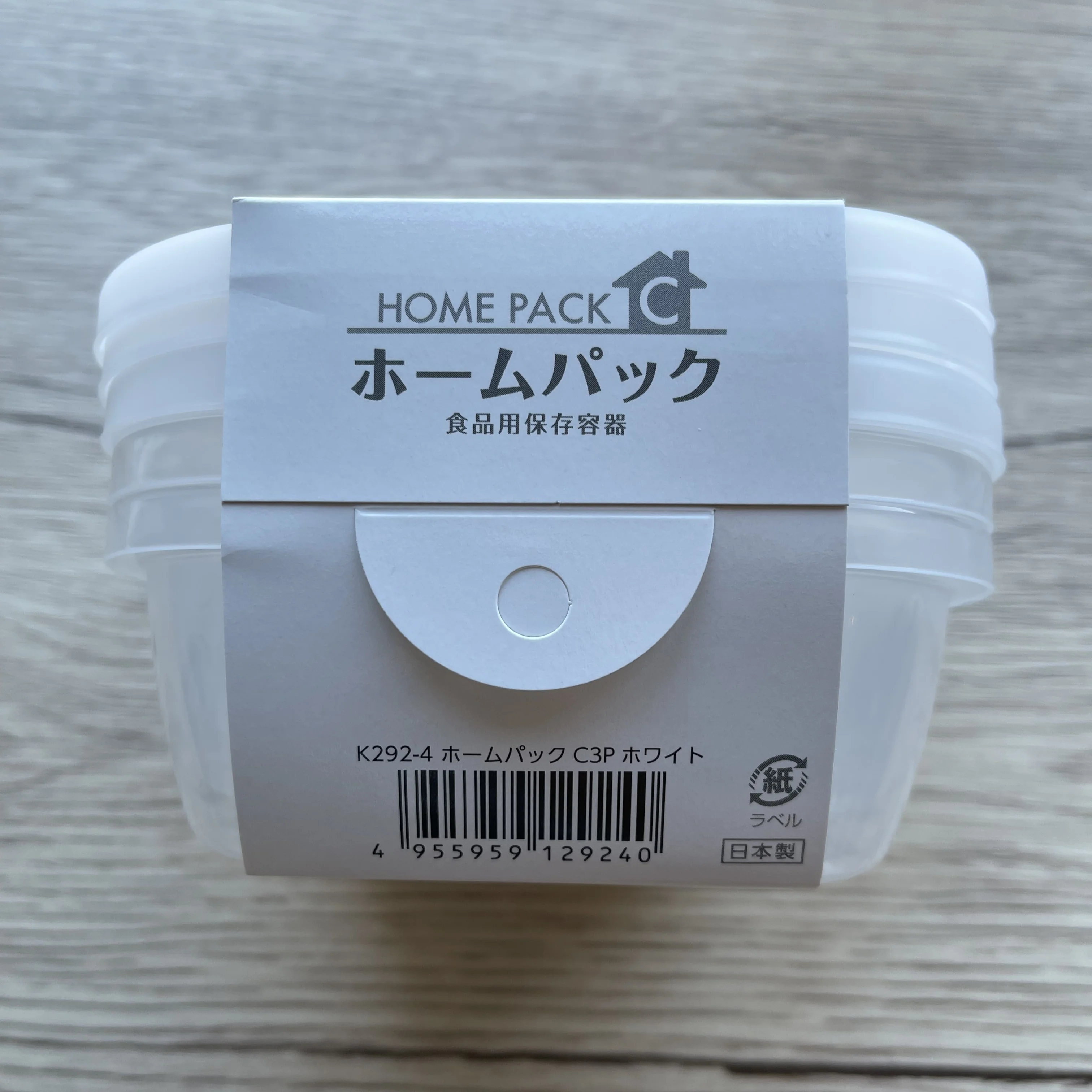Microwave Container 380ml x3pcs (Made in Japan) - Image 5