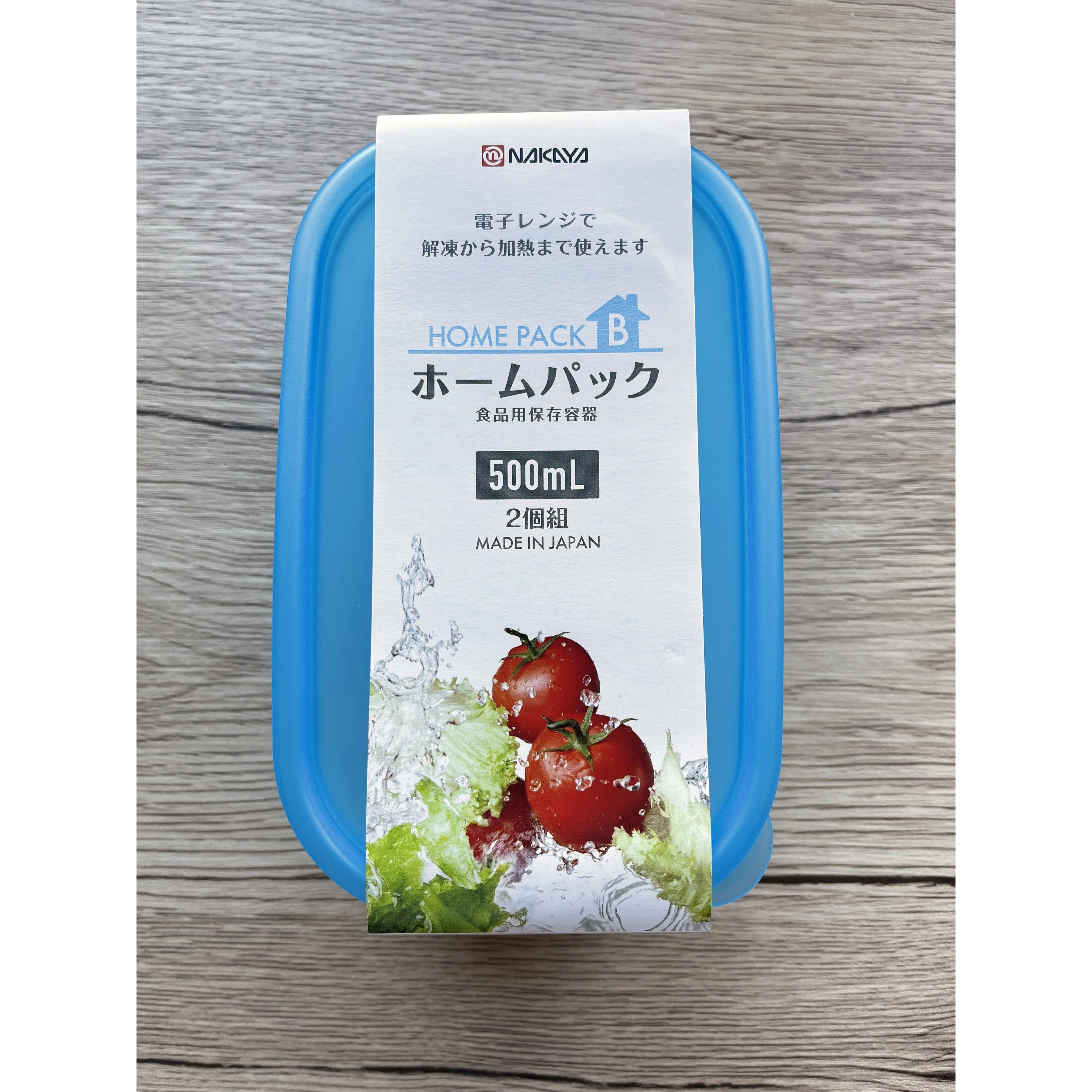 Microwave Container 500mlx2 Pcs (Made in Japan) - Image 2