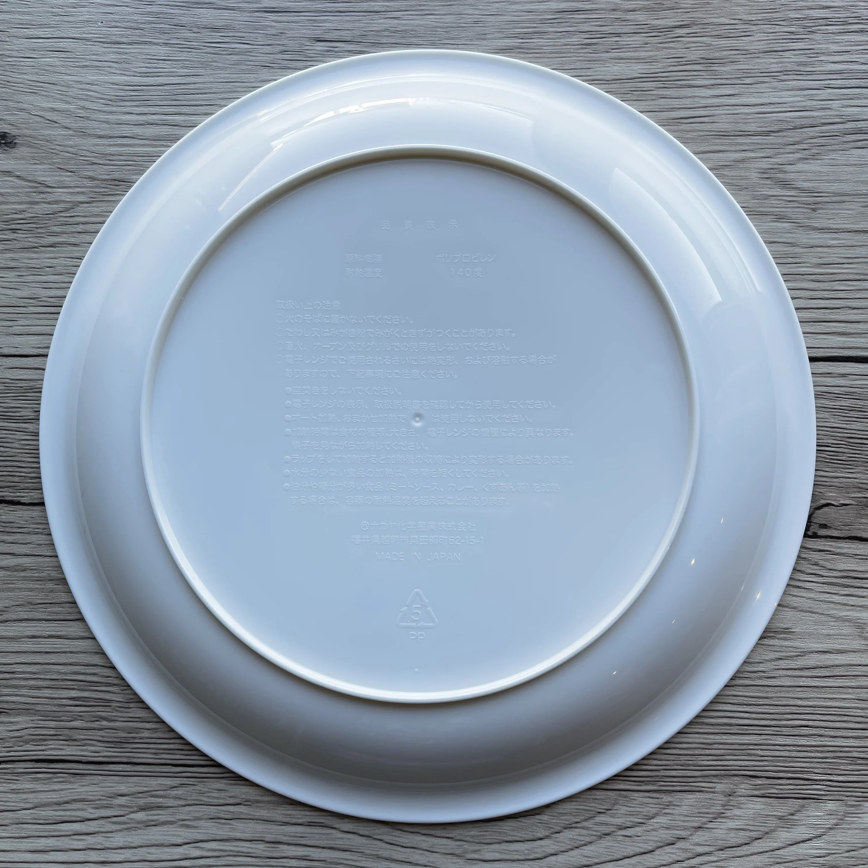 Microwave Plates - Dishwasher & Dryer Safe (Made in Japan) - Image 4