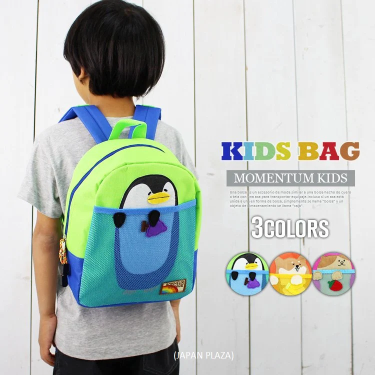 Momentum Animal Kids Backpack (Made in Thailand) - Image 4