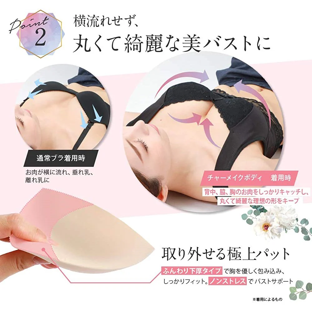 Night Bra with Wireless 3 Hooks Chest: 100% cotton - Image 7