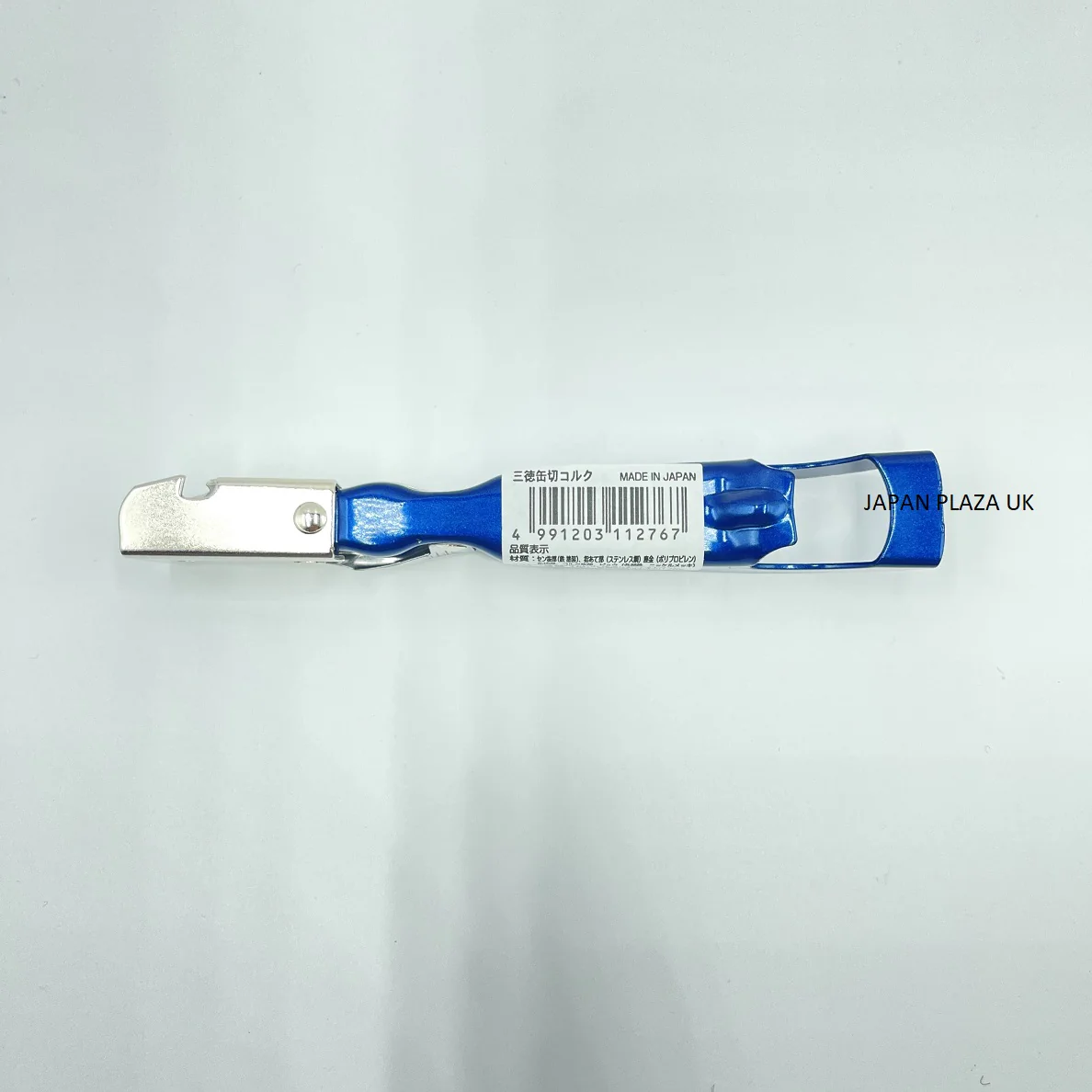 Opener - Color by Random (Made in Japan) - Image 3