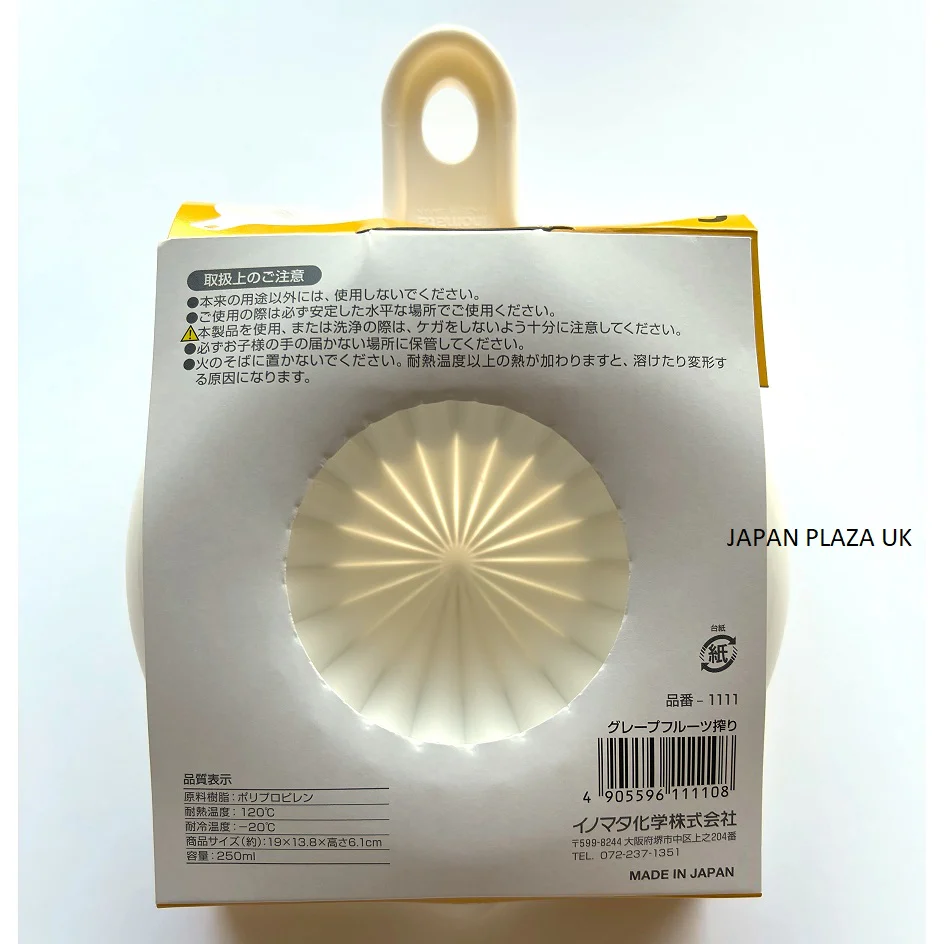 Orange/Grapefruit Shibori (Made in Japan) - Image 2