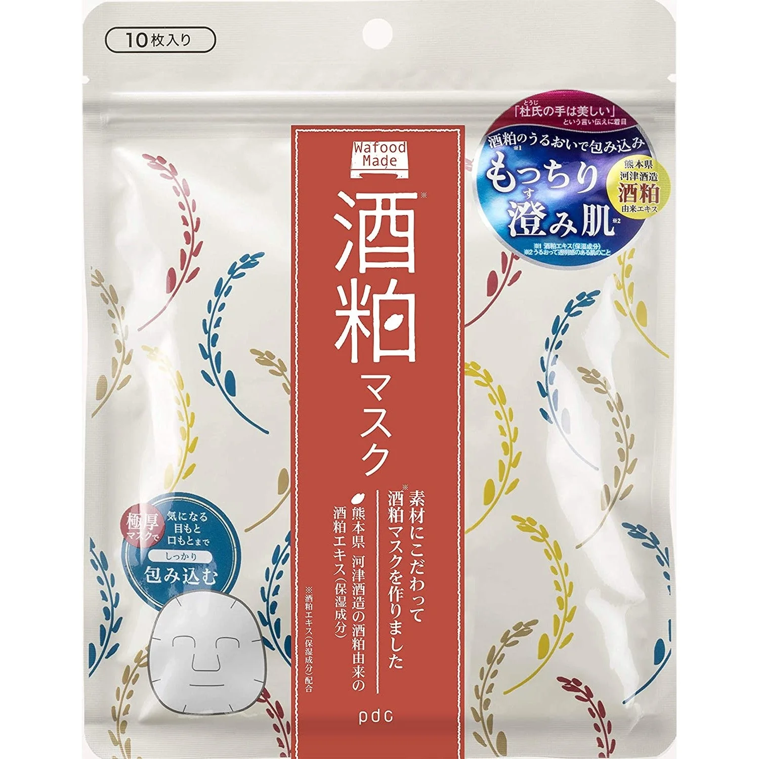 PDC Wafood Made Sake Lees Face Mask 10pcs (Made in Japan) - Image 2