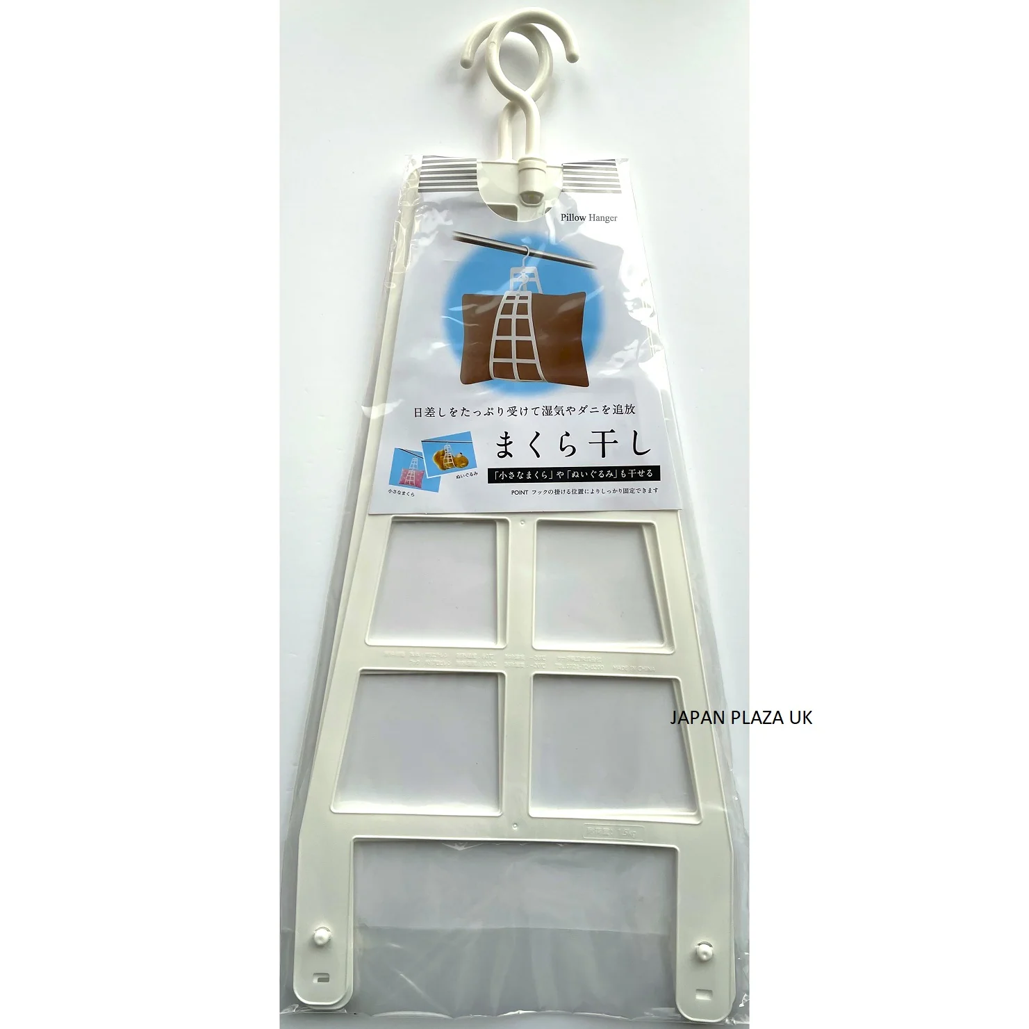 Pillow Hanger