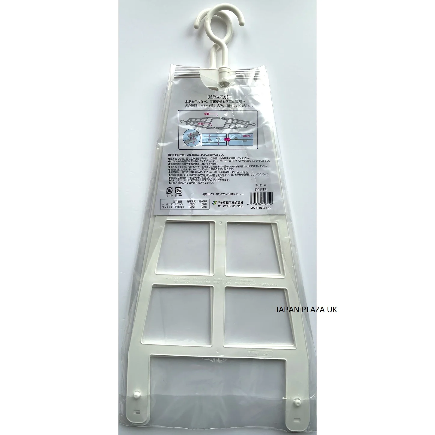 Pillow Hanger - Image 2
