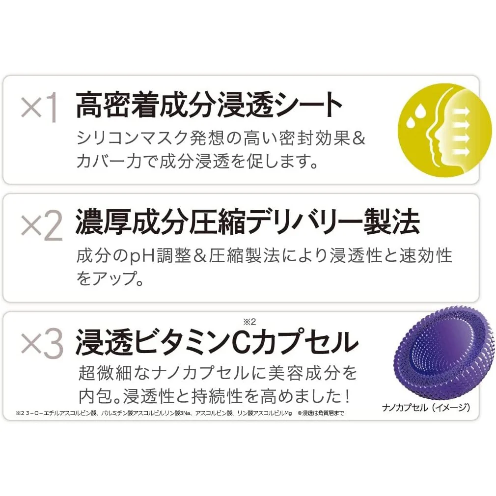 Quality First Derma Laser NMN 100 Mask 7 sheets - Image 5