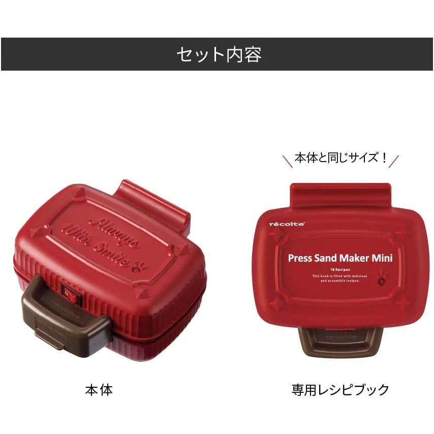 Recolte Mini Panini Press & Sandwich Toaster RPS-3 - Image 3