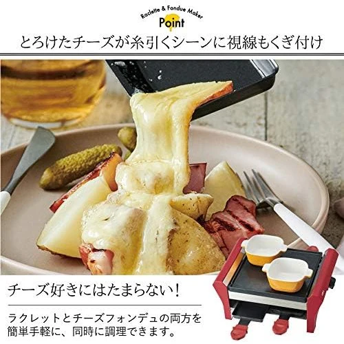 Recolte Raclette & Fondue Maker Melt RRF-2® - Image 3