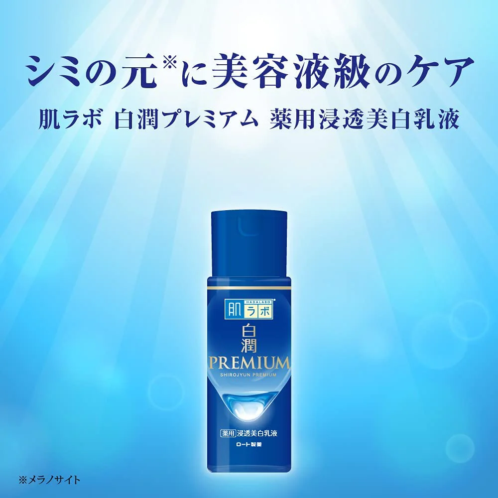 Hada Labo Shirojyun Premium Brightening Emulsion 140ml - Image 2