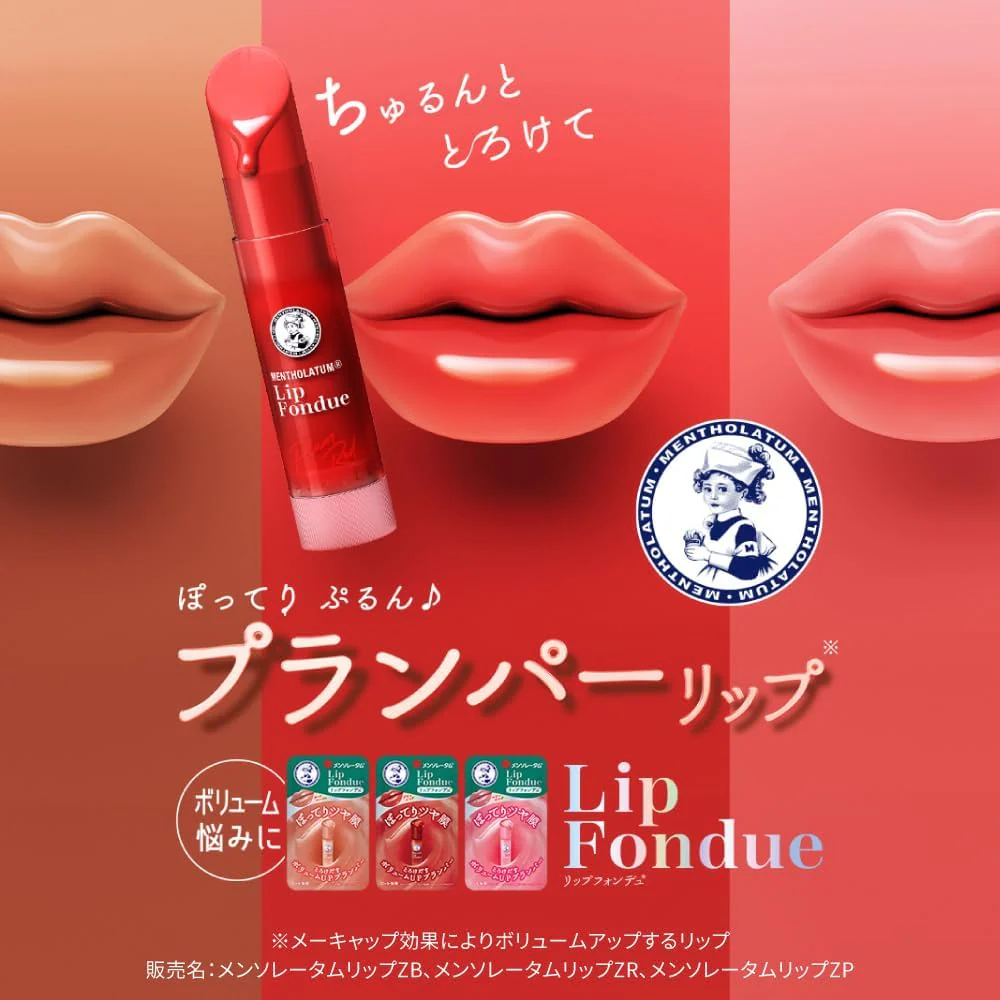 Rohto Mentholatum Lip Fondue - Nude Beige (Made in Japan) - Image 4