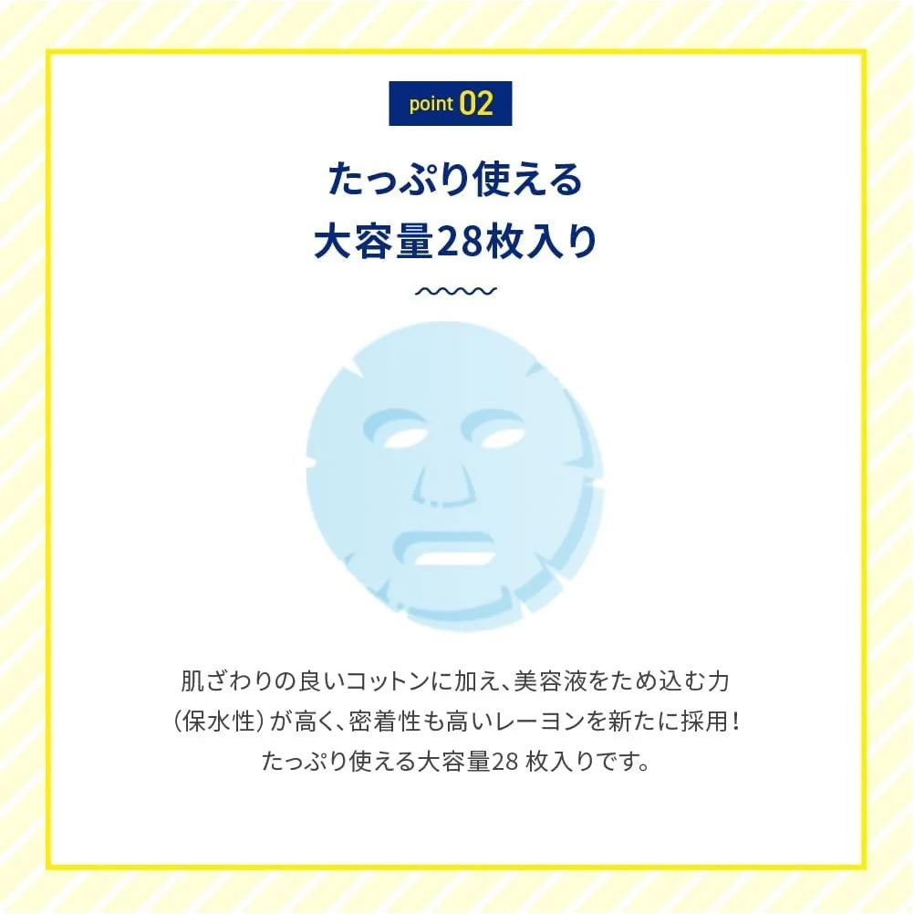 Rohto Mentholatum - Melano CC Concentration Mask with Vitamin C & Moisturizing Ingredient (Made in Japan) - Image 4