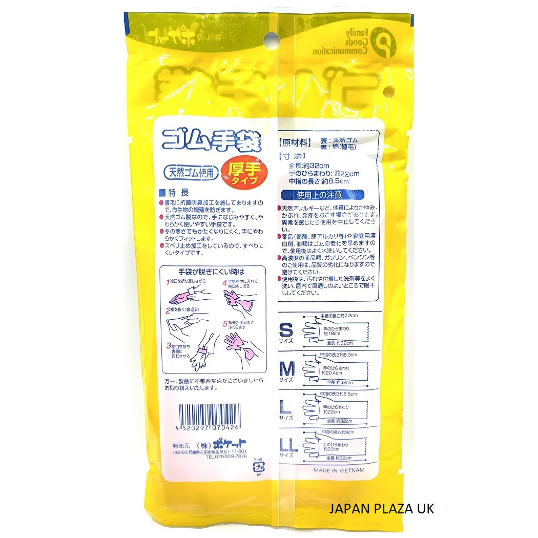 Rubber gloves Thick Size L (Made in Vietnam) - Image 5