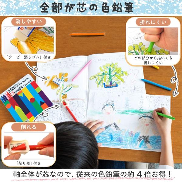 SAKURA Coupy Pencil 12 Colors (Made in Japan) - Image 2