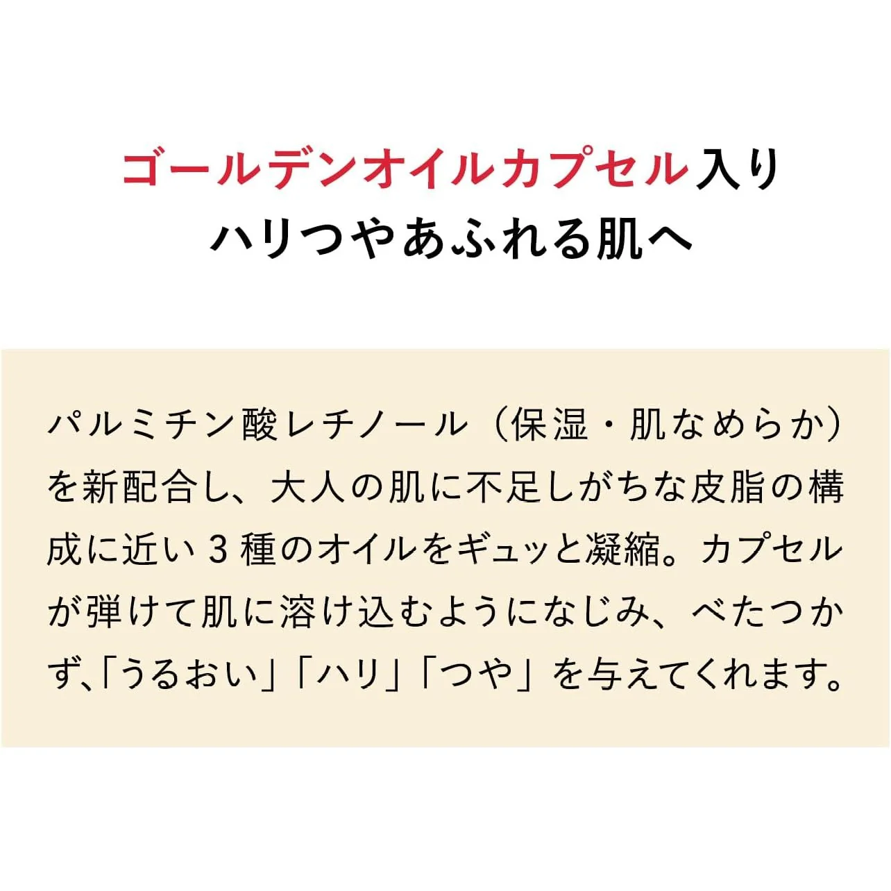 Shiseido Aqua label Special Gel Cream Oil In 90g (Made in Japan) - Image 7