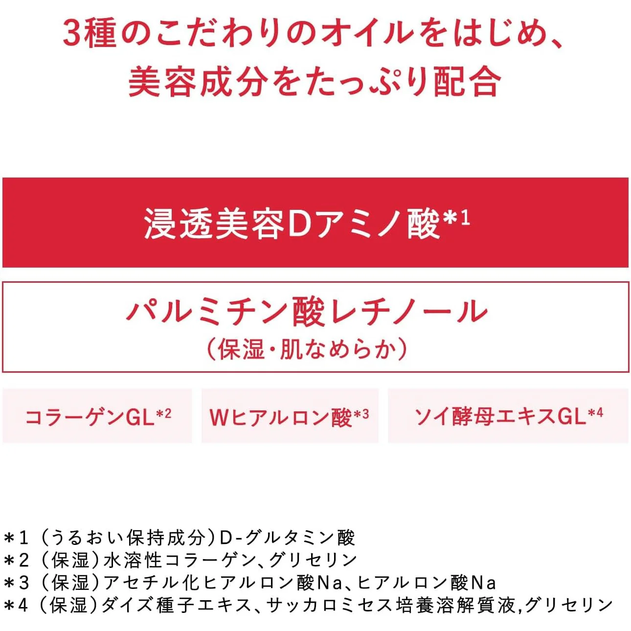 Shiseido Aqua label Special Gel Cream Oil In 90g (Made in Japan) - Image 8