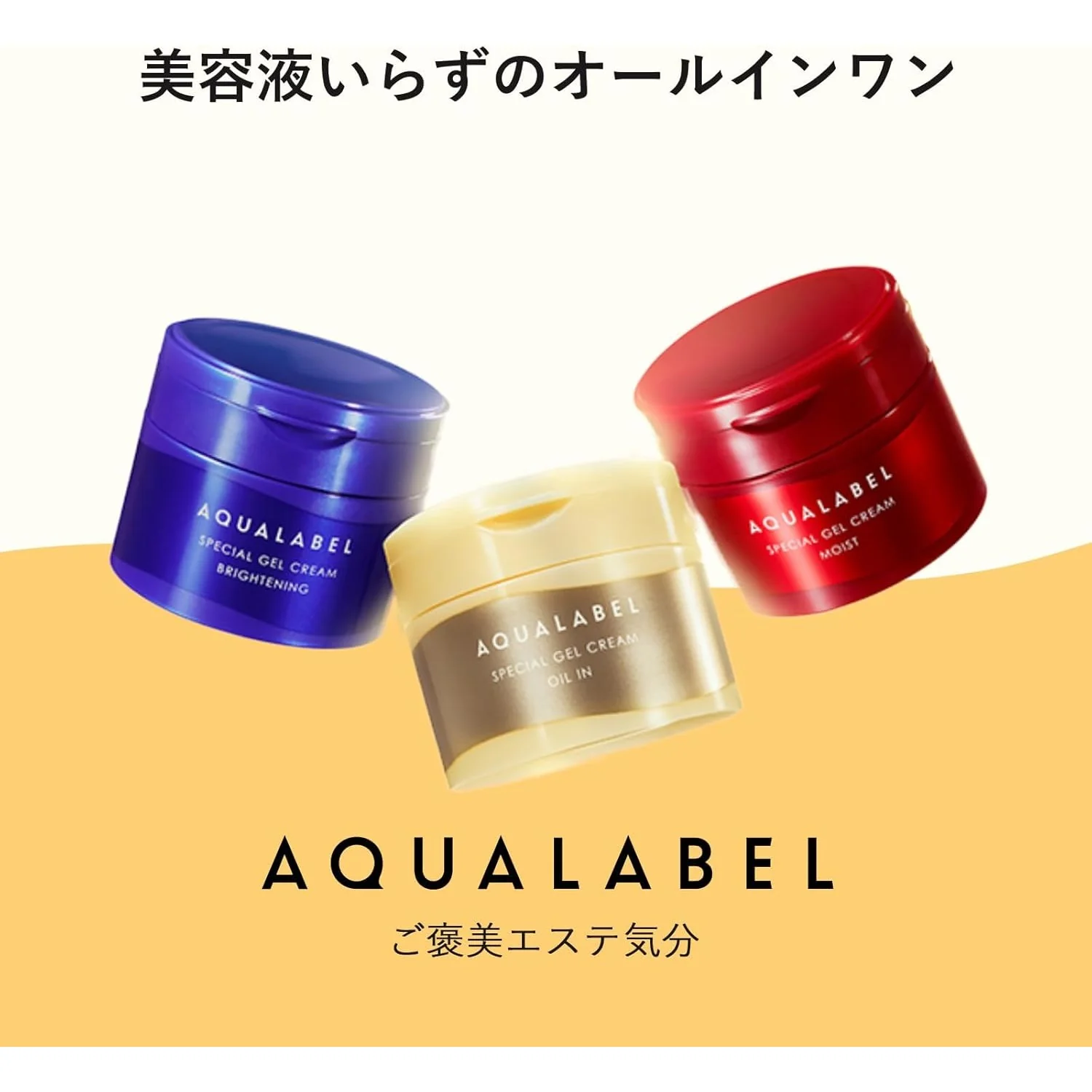 Shiseido Aqua label Special Moisturizing Gel Cream All-In-One Care 90g - Image 5