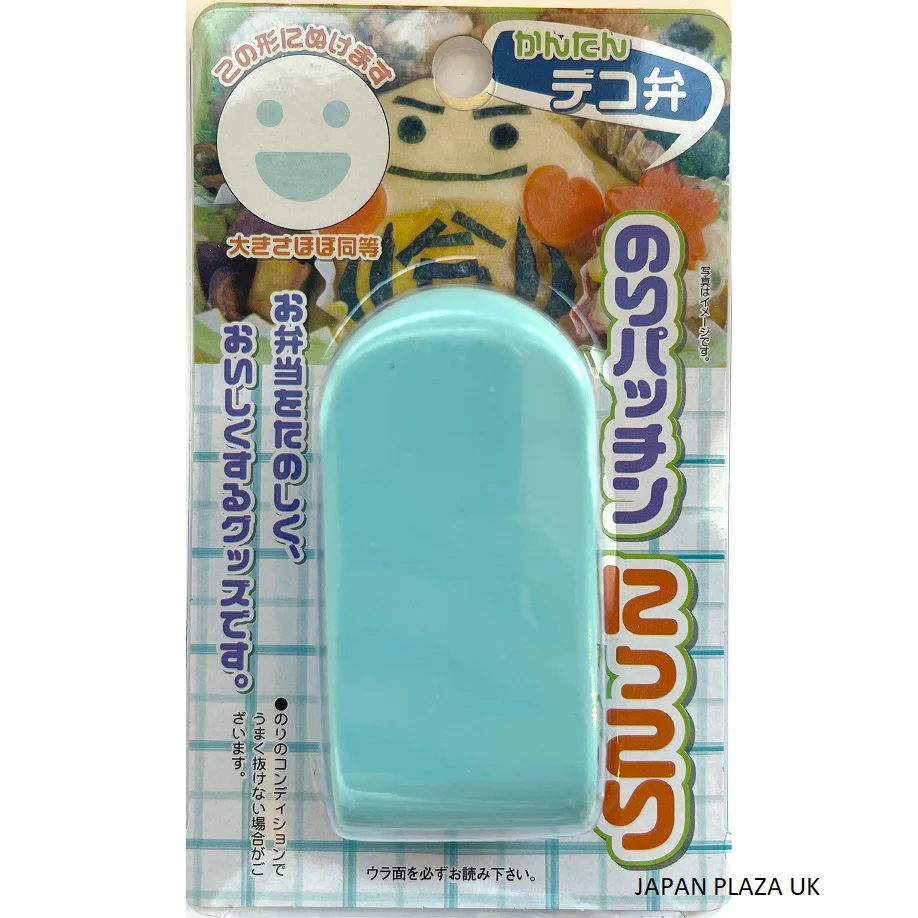 Smile Cutting Mold (For Seaweed)