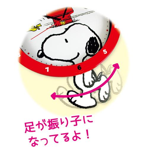 Snoopy Pendulum Swing Wall Clock (Japan Version) - Image 7