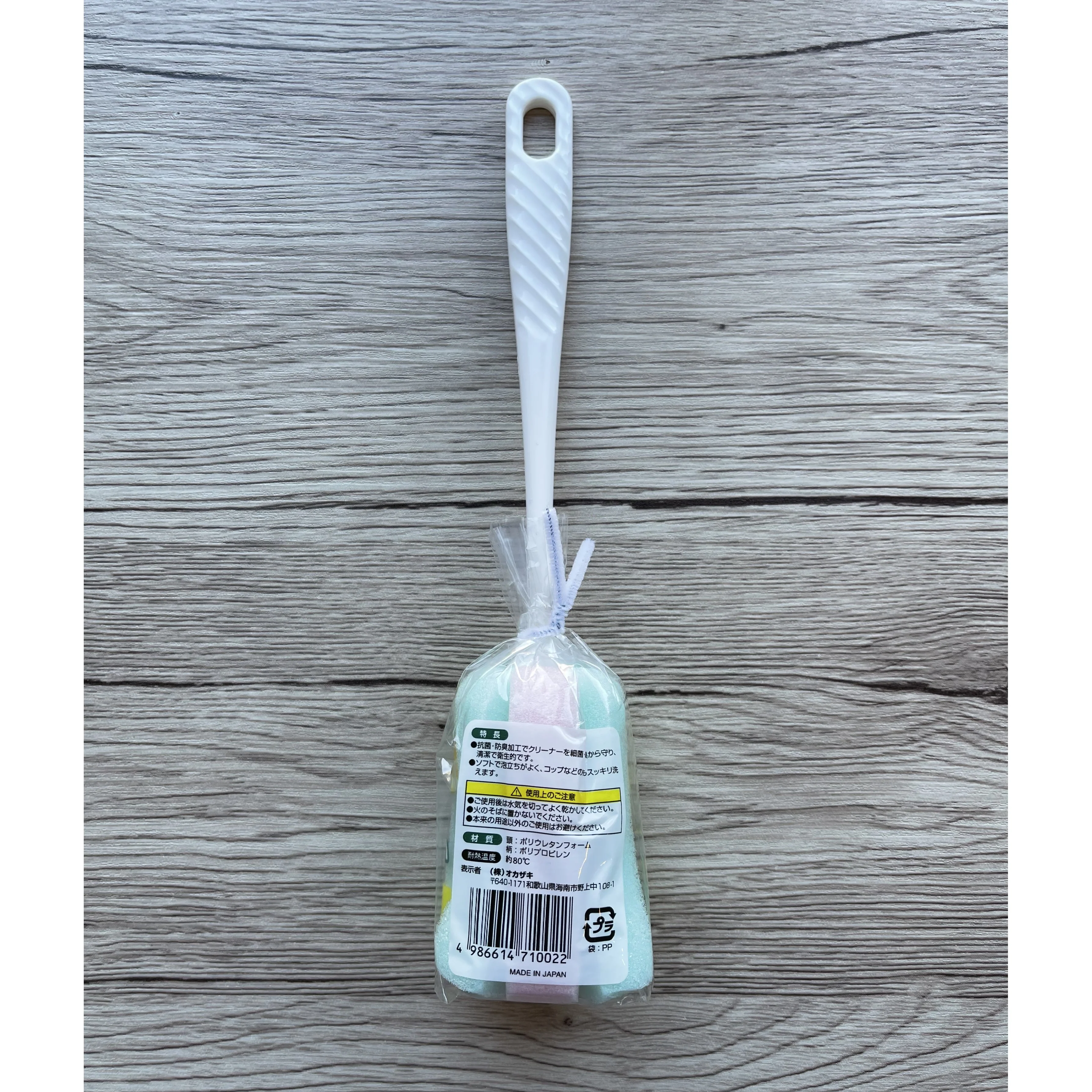 Sponge for Washing Cup (Made in Japan) - Image 3