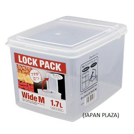 Kitchen Storage Container 1.7L (Made in Japan)