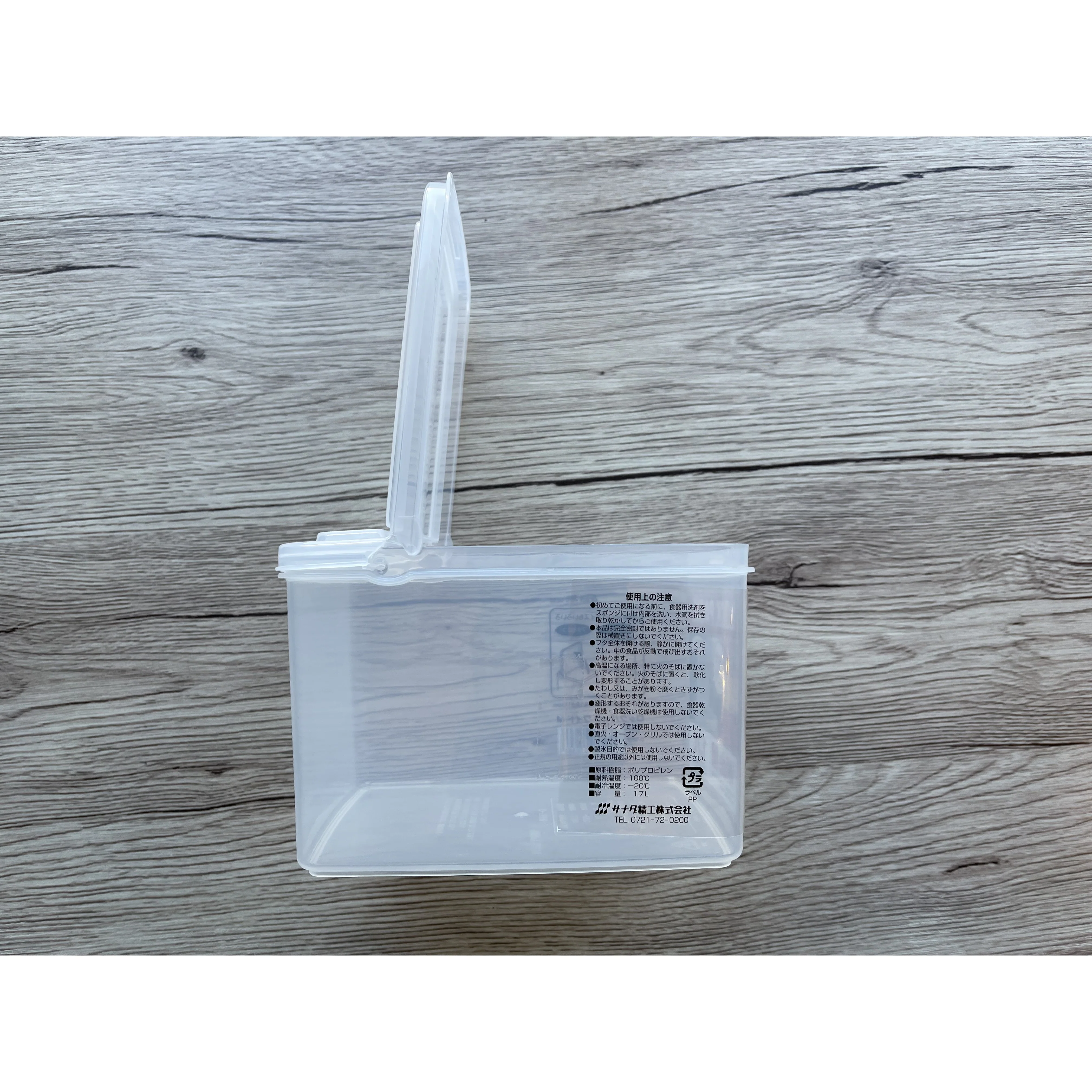 Kitchen Storage Container 1.7L (Made in Japan) - Image 4