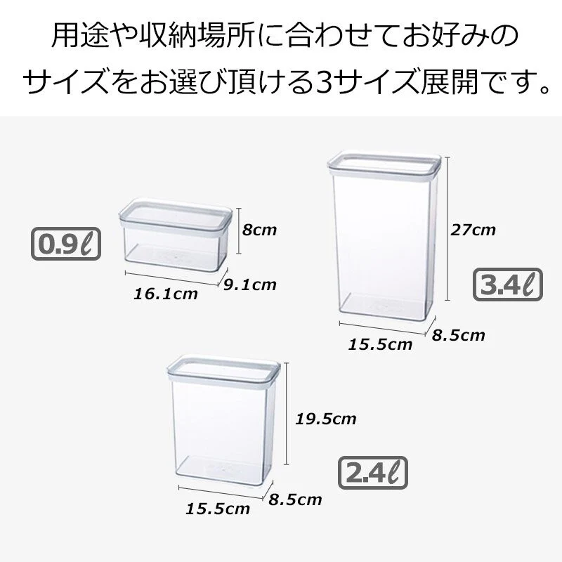 Storage Container 3.4L (Made in Japan) - Image 7